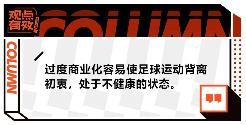 比赛马塞利诺：“关于这场比赛，我认为比赛和结果都令人失望。